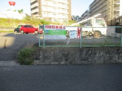 物件外観