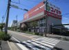 コノミヤ滝ノ水店 コノミヤ滝ノ水店