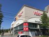 バロー滝ノ水店 バロー滝ノ水店