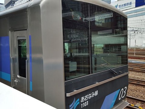 あおなみ線 名古屋駅