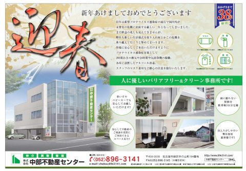 区 名古屋 コロナ ウイルス 市 緑